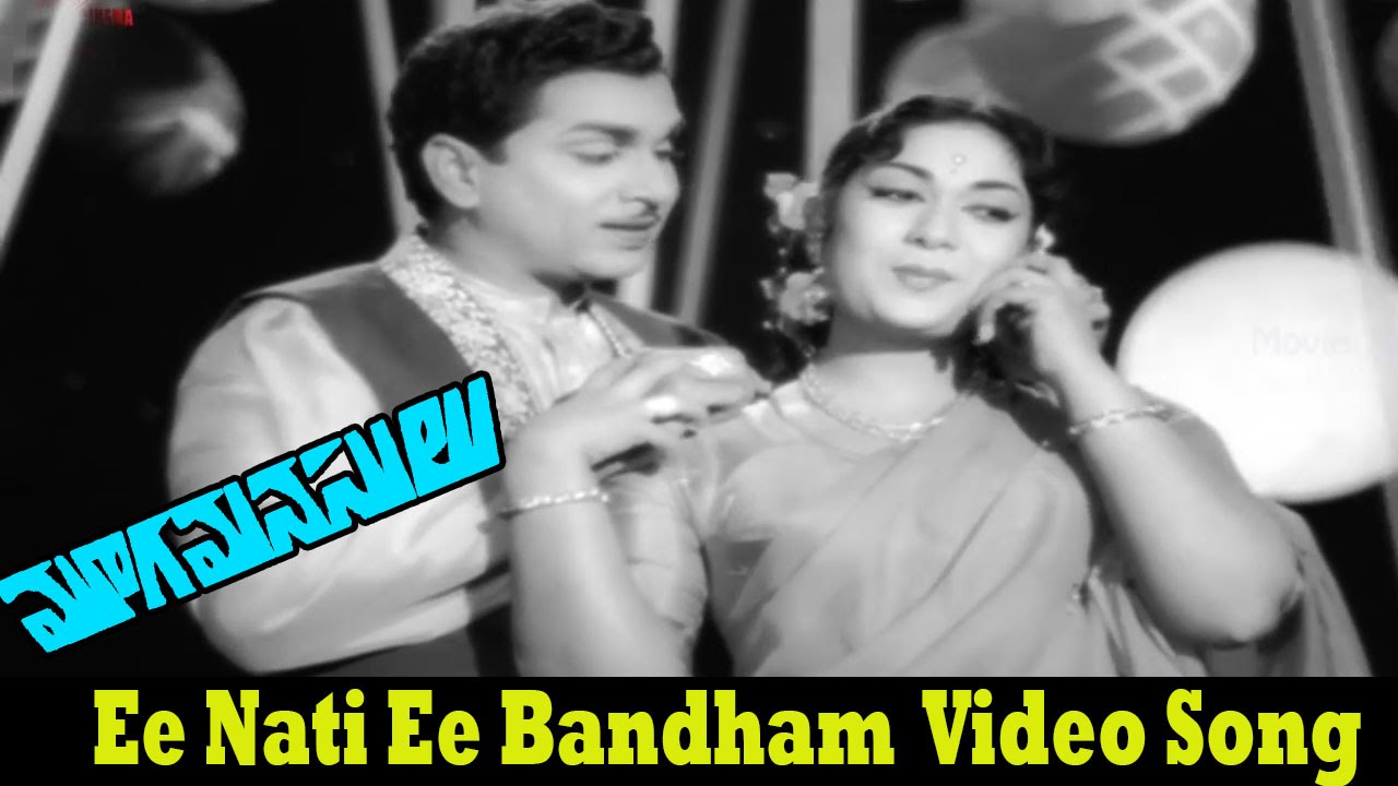 Ee Nati Ee Bandam Video Song || Mooga Manasulu Movie || ANR, Jamuna