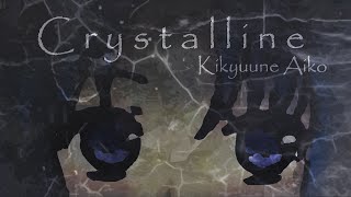 【UTAU 】 Crystalline 【Kikyuune Aiko】Violent M4N6A REMIX
