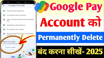 Google pay account delete kaise kare | How to delete google pay account permanently | Gpay Delete