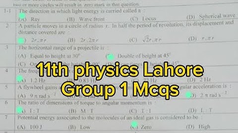 solved Mcqs 11th physics Lahore board group 1 paper 2024 1st year physics paper 2024