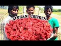 Afghan chicken making for the first time at the RTO office ground | வ.போ.அ மைதானத்தில் ஆப்கான் கோழி