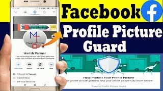 How to Use Facebook Profile Picture Guard | Facebook Profile Picture Guard Kaise Lagaye