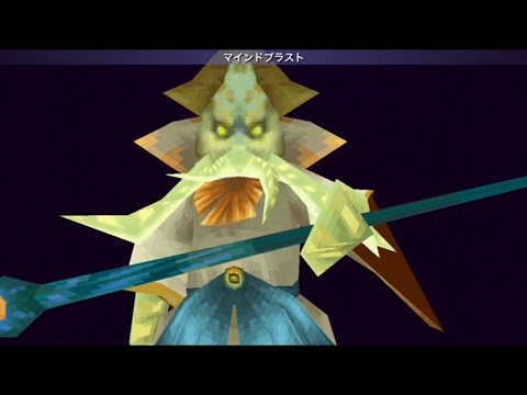 FF4ジアフター裏技 隠し召喚獣マインドフレア【ファイナルファンタジーⅣジ・アフターイヤーズ月の帰還】