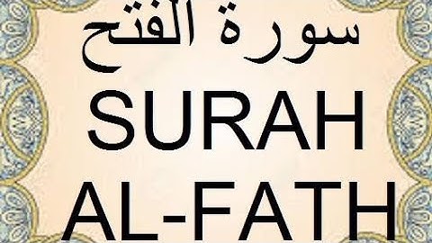 048 - Al-Fath (The Victory) سورة الفتح || Abdulelah bin Aoun - القارئ عبدالإله بن عون