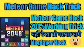 Mx player Hack tricks ||Meteor Game Hack Trick ||Mx player Hack 2021 screenshot 2