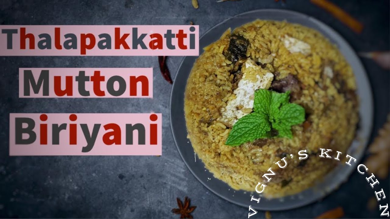 തലപ്പാക്കാട്ടി മട്ടൻ ബിരിയാണി Thalappakatti Mutton Biriyani Recipe