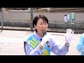 京都府議補選（右京区）くらしや営業を応援する府政を #山口咲子 #日本共産党 #京都府 #右京区