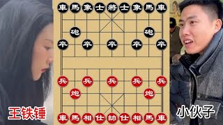 中国象棋： 王铁锤对弈摆棋小伙，替大爷们报仇，小伙灰溜溜的离开了