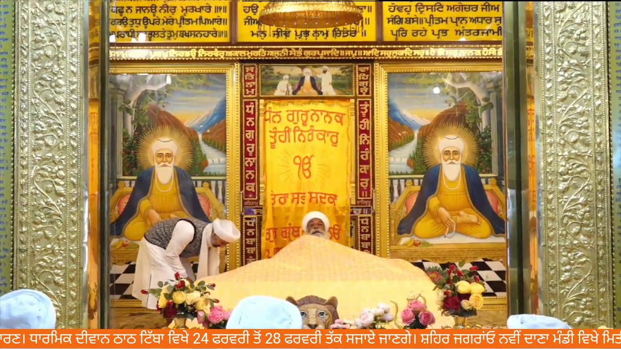 🔴LIVE HUKAMNAMA SAHIB