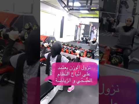 تكسير الدهون د رشا رشيد استشارية أمراض الجلدي ة ٠٠٩٦٢٧٩٥٣٤٣٥٨٩