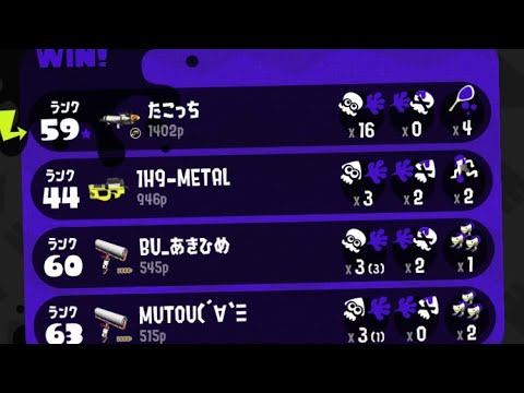 【Splatoon2キル集】【Musicアイラ】【Playerたこっち】