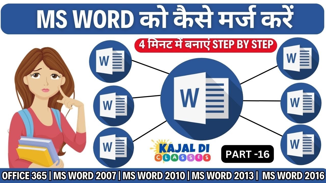 MS Word Merge🔥  Files 🔥 Merge and Split MS Word