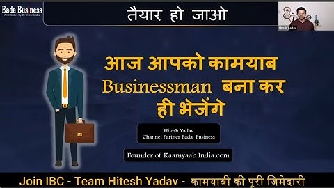 IBC Bada Business Complete Information   video -2 Team Hitesh Yadav pre IBC training 7404061513