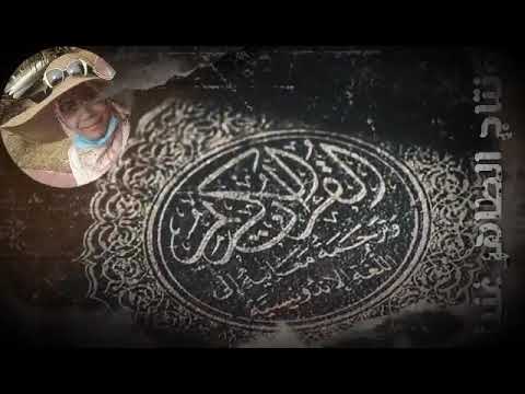 قصيدة رمز الصمود