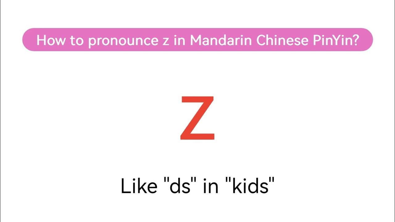 19 z How to Pronounce z in Mandarin Chinese Pinyin? YouTube