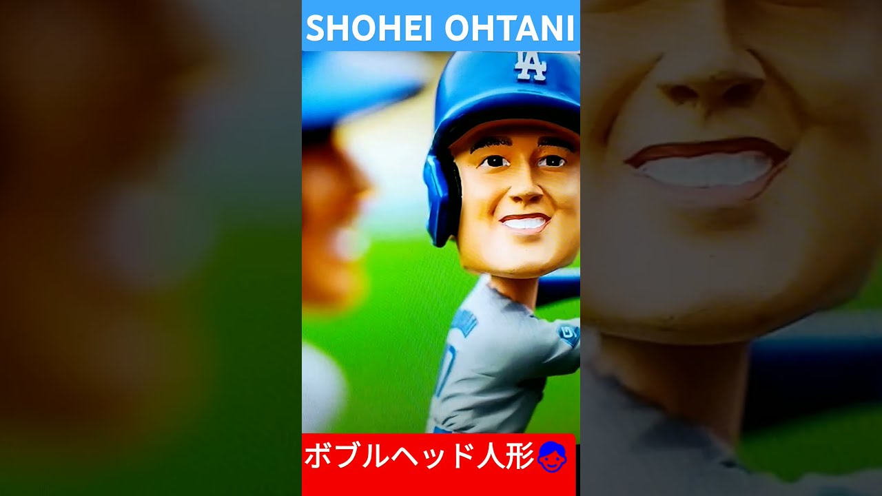 👨💕大谷翔平ボブルヘッド人形👼ファン垂涎💑超レアグッズ