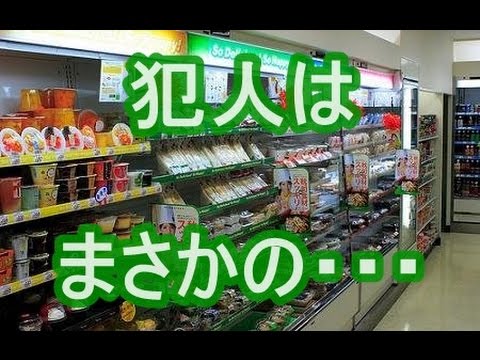 【修羅場】バイトしているコンビニに強盗が！犯人をよく見てみるとｗｗｗ  niyakowa