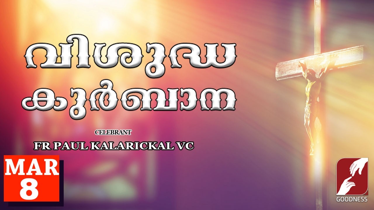 SUNDAY HOLY MASS LIVE @ 6 AM, 8-MAR-2026| FR PAUL KALARICKAL VC |MALAYALAM QURBANA|TODAY|GOODNESS TV