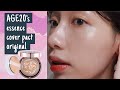 AGE20&#39;s ESSENCE COVER PACT ORGINAL / Review cực chi tiết ! 🌝 | FURTHERMINE