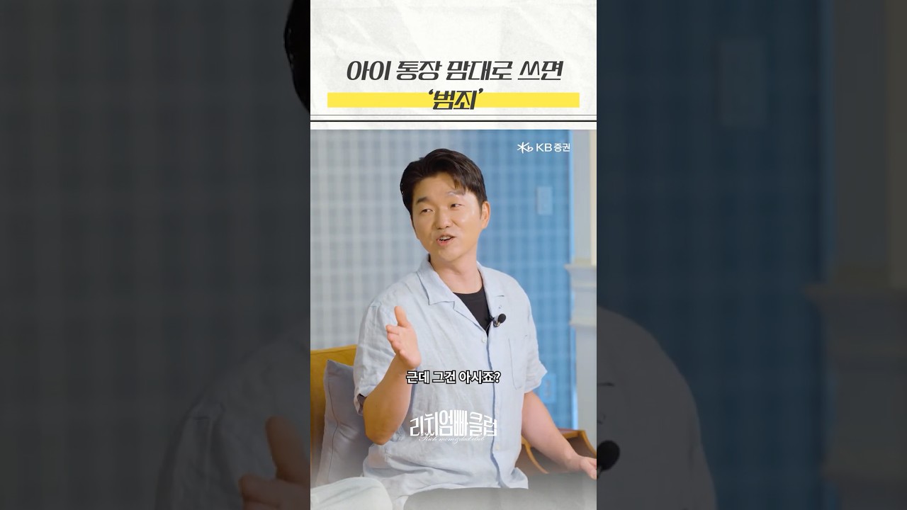 동영상 재생