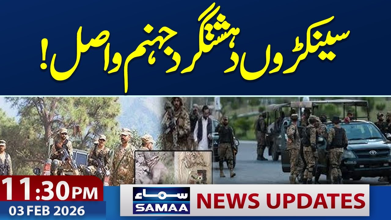 Balochistan Attack | Pak Army Befitting Reply | 11:30 PM News Updates | Samaa TV