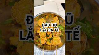 Món “hao cơm” nhất hôm nay: đậu hũ lắc sa tế 🌶️  #food #vietnamesetaste #cooking #foodshorts