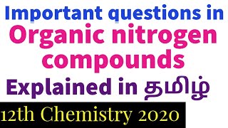 Important Questions In Organic Nitrogen Compounds/Unit 13/VOL 2/XII/TN NEW SYLLABUS/In Tamil Important Questions In Organic Nitrogen Compounds/Unit 13/VOL 2/XII/TN NEW SYLLABUS/In Tamil