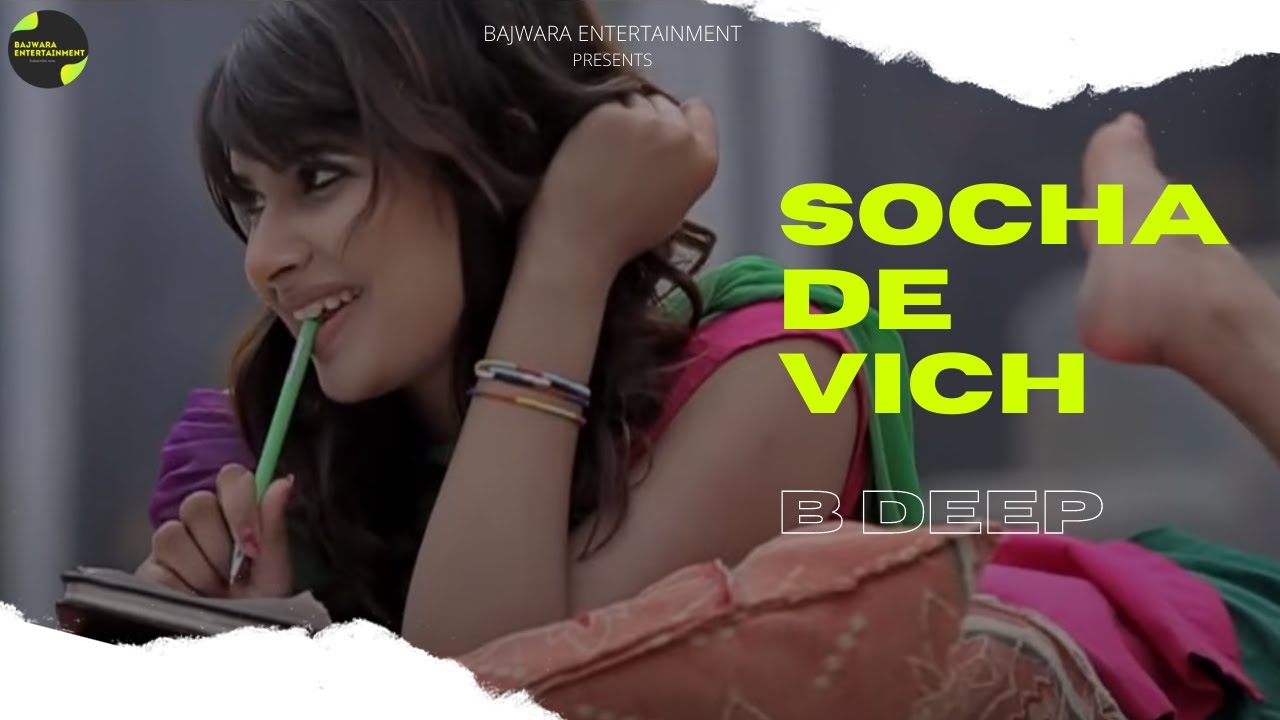 Socha De Vich – B Deep ⭐R Guru ⭐Latest Punjabi Songs 2021 ⭐ Bajwara Entertainment