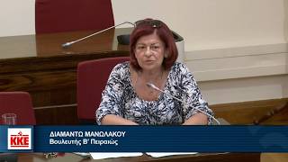Δ. Μανωλάκου: Η απολιγνιτοποίηση υπηρετεί την κερδοφορία των ομίλων σε βάρος των αναγκών του λαού