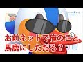【大号泣】ぬきたし2を予約しに絶頂った結果、涙が止まらない……