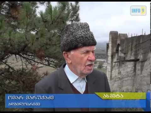 ახმეტელები