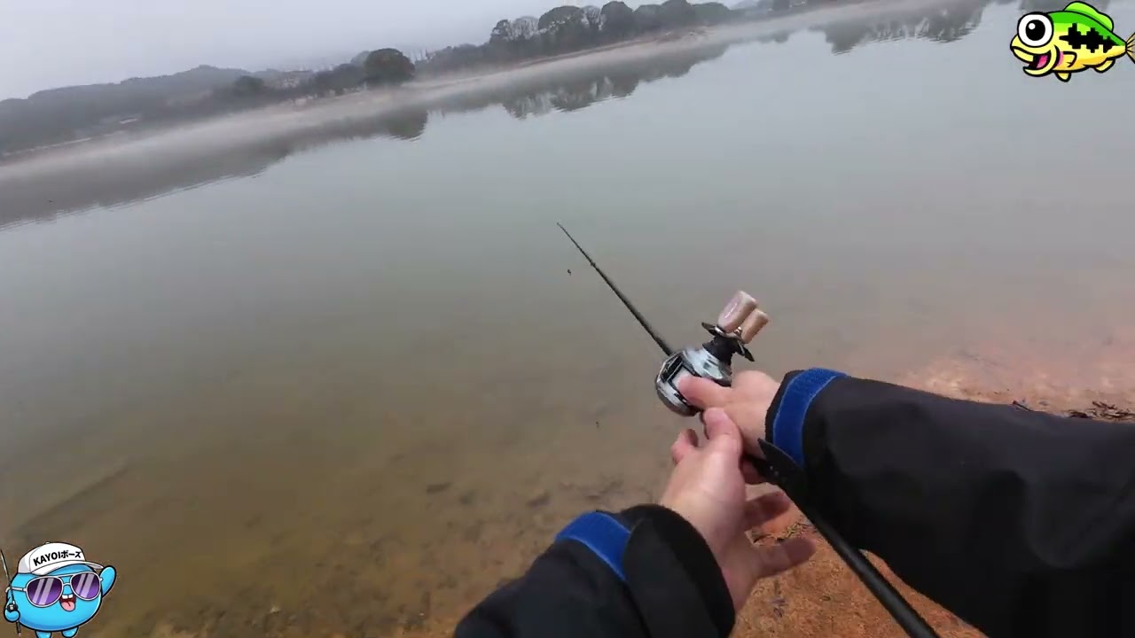 【カヨイボーズ】駕与丁公園 バス釣り 20260215