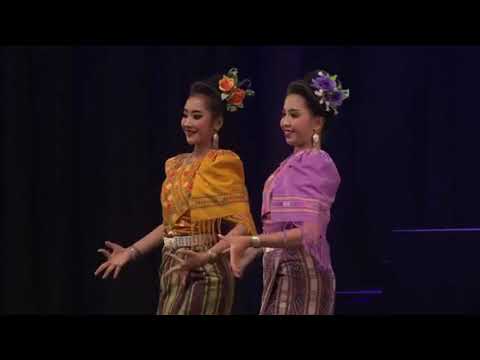 ฟ้อนแพรวากาฬสินธุ์ งาน 70 ปี ไทย ลาว โรงละครแห่งชาติ 2563