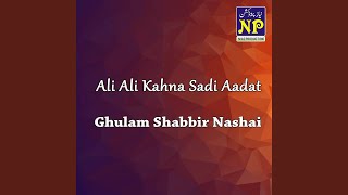 Haq Bahoo Lajaan Shermaan