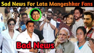 Lata Mangeshkar के चले जाने से Bollywood को एक बहुत बड़ा सदमा ! Lata Mangeshkar death ! Lata News