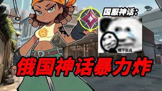 國服跟外服的差距有多大？兩服的神話不是同個段位