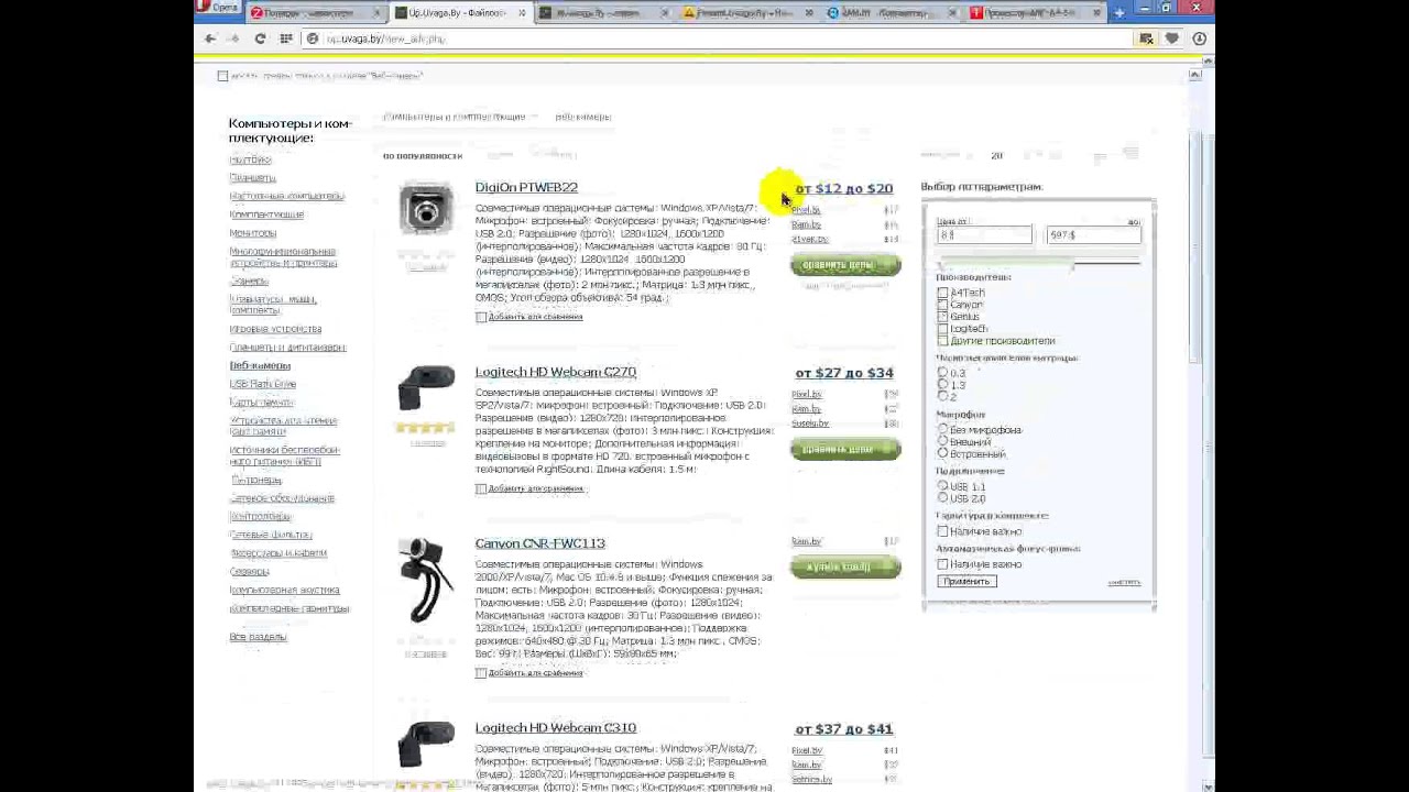 Видео 2014 08 16 150556