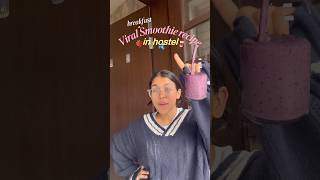 I tried “VIRAL SMOOTHIE RECIPE” \u0026 got addicted😳 #hostellife #health #breakfast