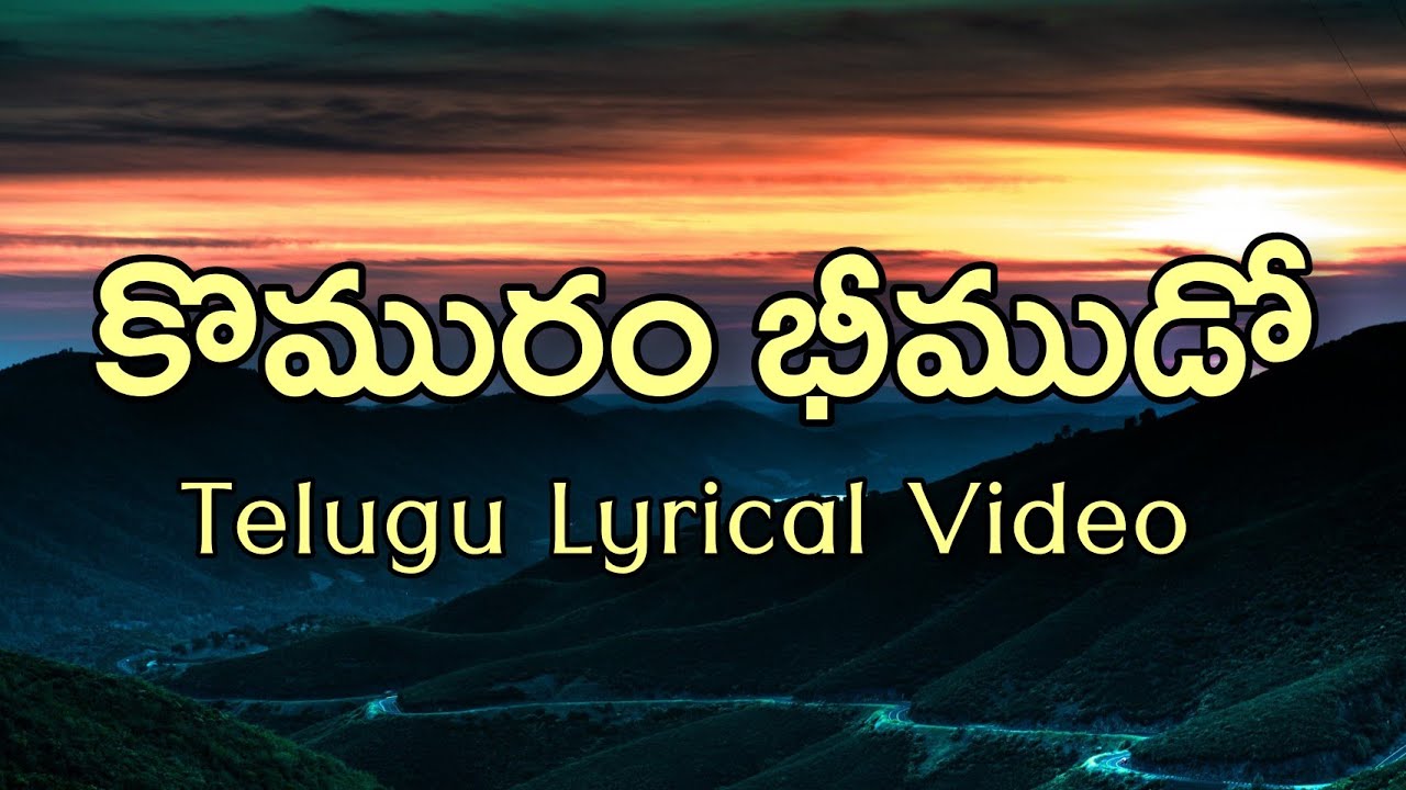 Komuram Bheemudo Telugu Lyrics RRR Suddala Ashok Teja M.M