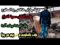 ابن جارتي العشريني طلع معايا السطوح يقفش في الفراخ 