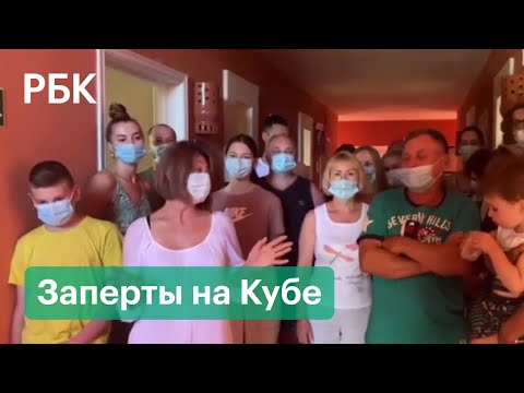 Video: Adamari López Koronavīrusa Testa Rezultāts