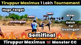 Tiruppur Maximus Vs Monster CC | Semi Final | Tiruppur Maximus 1 Lakh Tournament #ipl2024 #csk #rcb