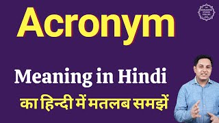 Acronym meaning in Hindi | Acronym ka kya matlab hota hai | Acronym meaning Explained