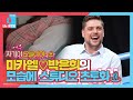 “오늘이야~” 미카엘×박은희, 촬영 중 스튜디오 초토화♨ㅣ동상이몽2 - 너는 내 운명(Dong Sang 2)ㅣSBS ENTER.