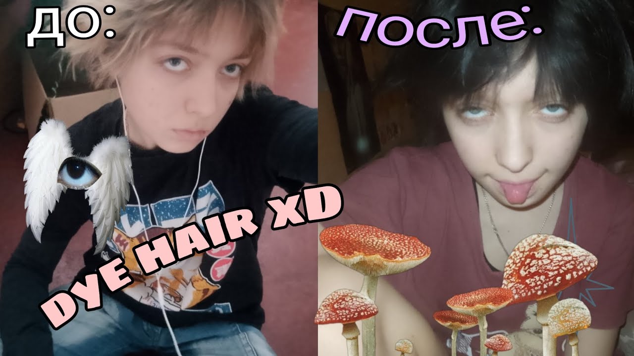 портим волосы и варим пельмени йоу!!/глухомань