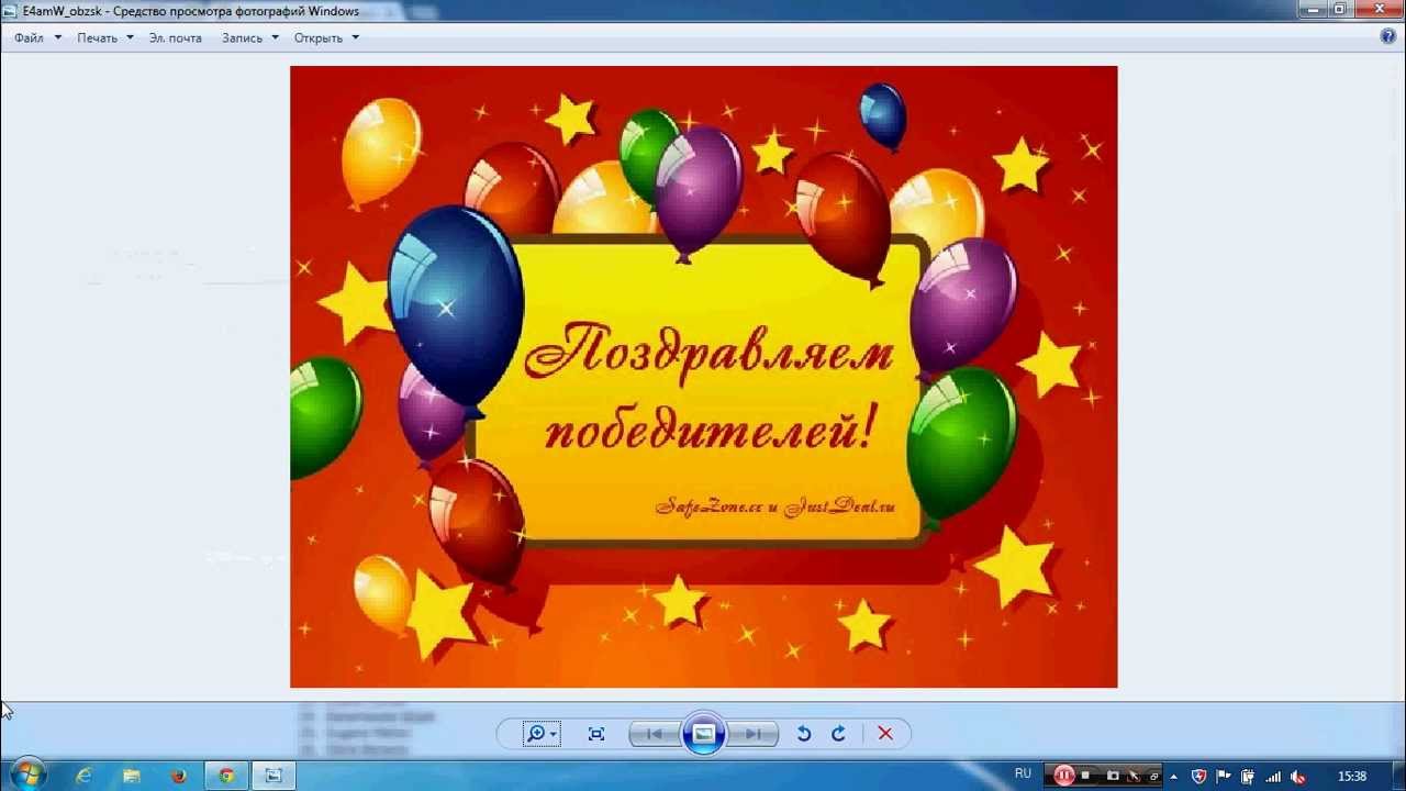 сайте поздравление для тех победителей в стихах подарков день рождения