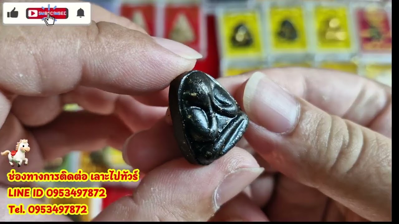 Предлагаю на продажу/для обмена: священные амулеты от Луанг Пхор Каео, Луанг Пу Эйама и Луанг Пу ...