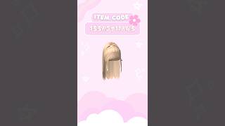 Roblox Blonde Hair Codes | Bloxburg Berry Avenue Brookhaven #roblox #shorts #yt #bloxburg #aesthetic
