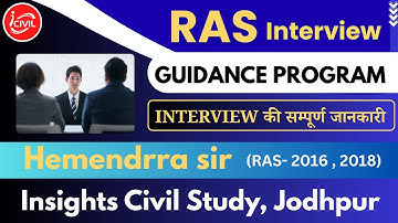 RAS Interview Guidance Program  || DAF Analysis, Mock Interview, Panel Feedback || Complete Guidance