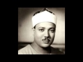 Al Baqara 02 Al Baqara 02